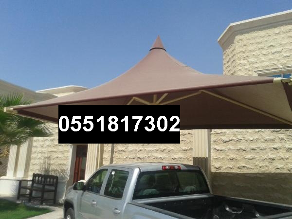مظلات وسواتر الرياض 0551817302