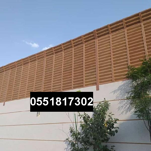 مظلات وسواتر الرياض 0551817302