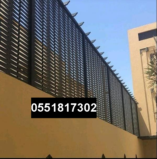 مظلات وسواتر الرياض 0551817302