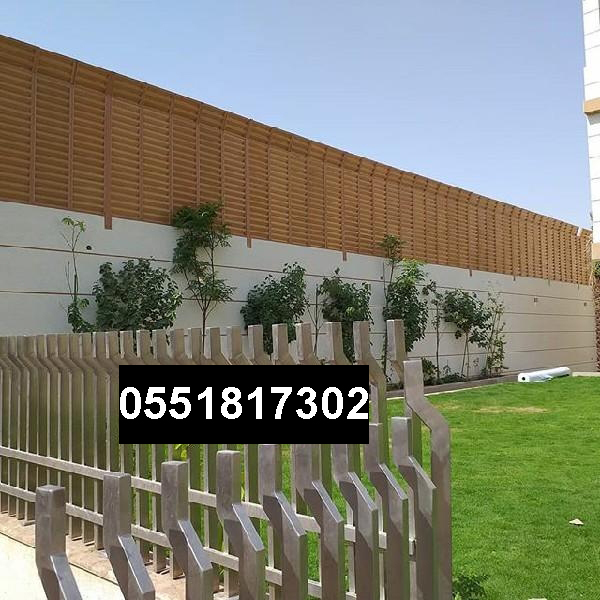 مظلات وسواتر الرياض 0551817302