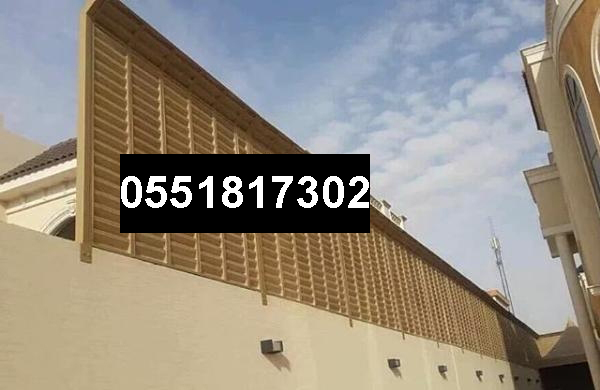 سواتر الرياض