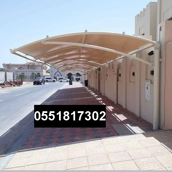 حداد مظلات وسواتر