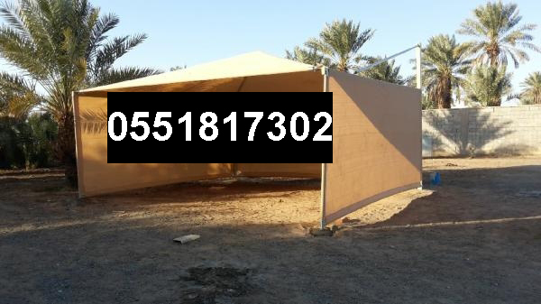 حداد مظلات وسواتر