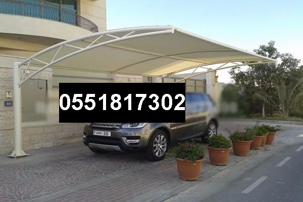 مظلات سيارات الرياض