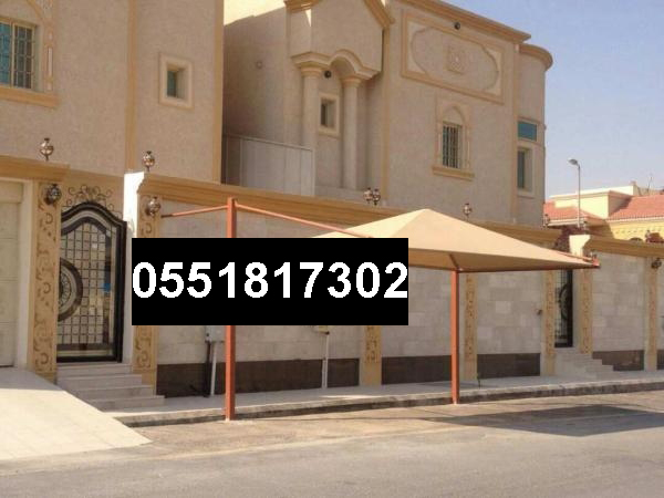 مظلات سيارات الرياض