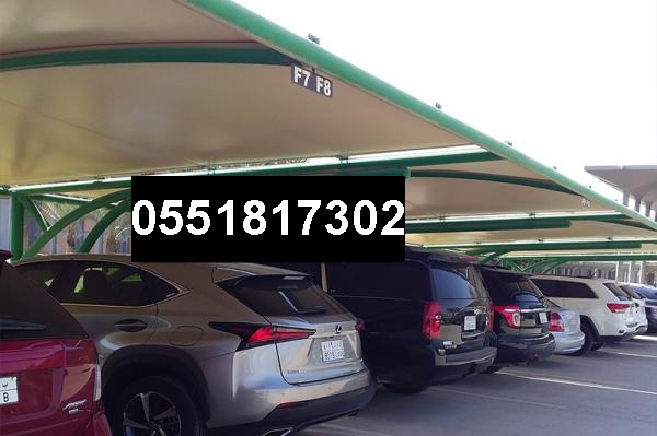 مظلات سيارات الرياض