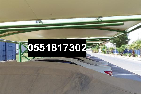 مظلات سيارات الرياض