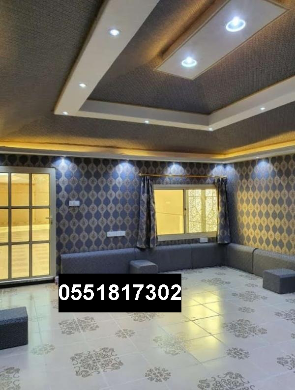 حداد في الرياض
