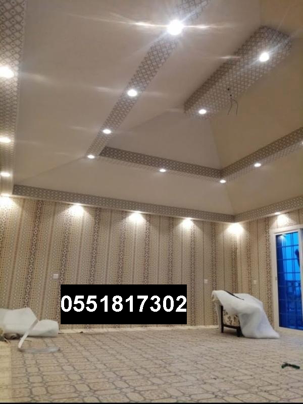 حداد في الرياض