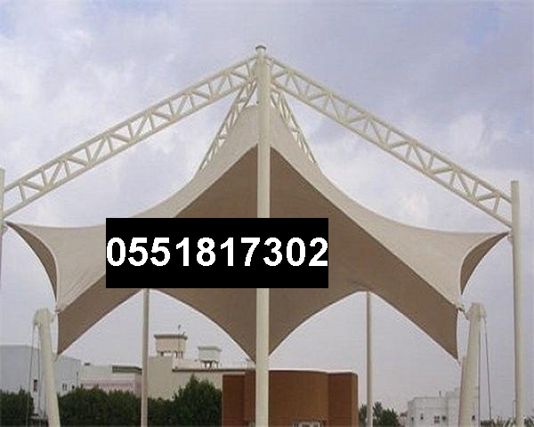 مظلات الرياض هرمية