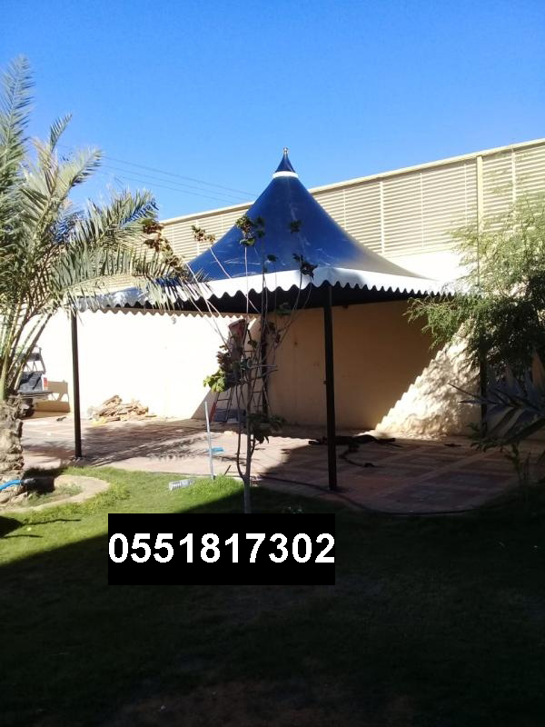مظلات الرياض هرمية